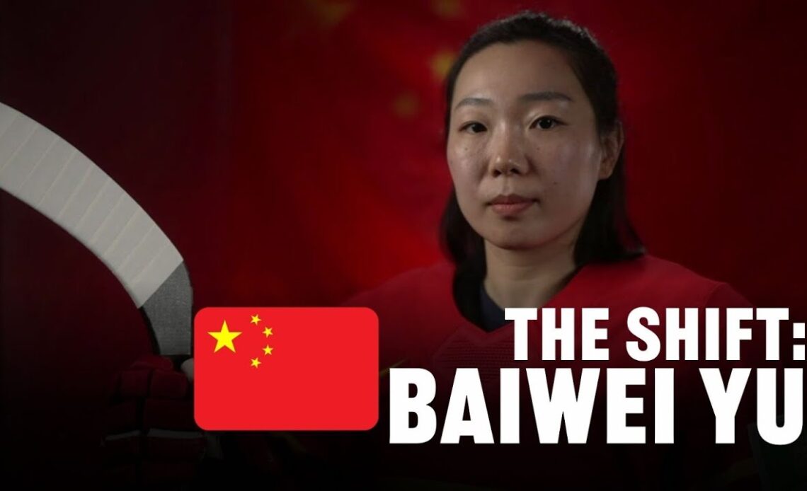 The Shift: BaiWei Yu | 2024 #womensworlds